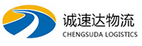 湖州到越城区物流公司